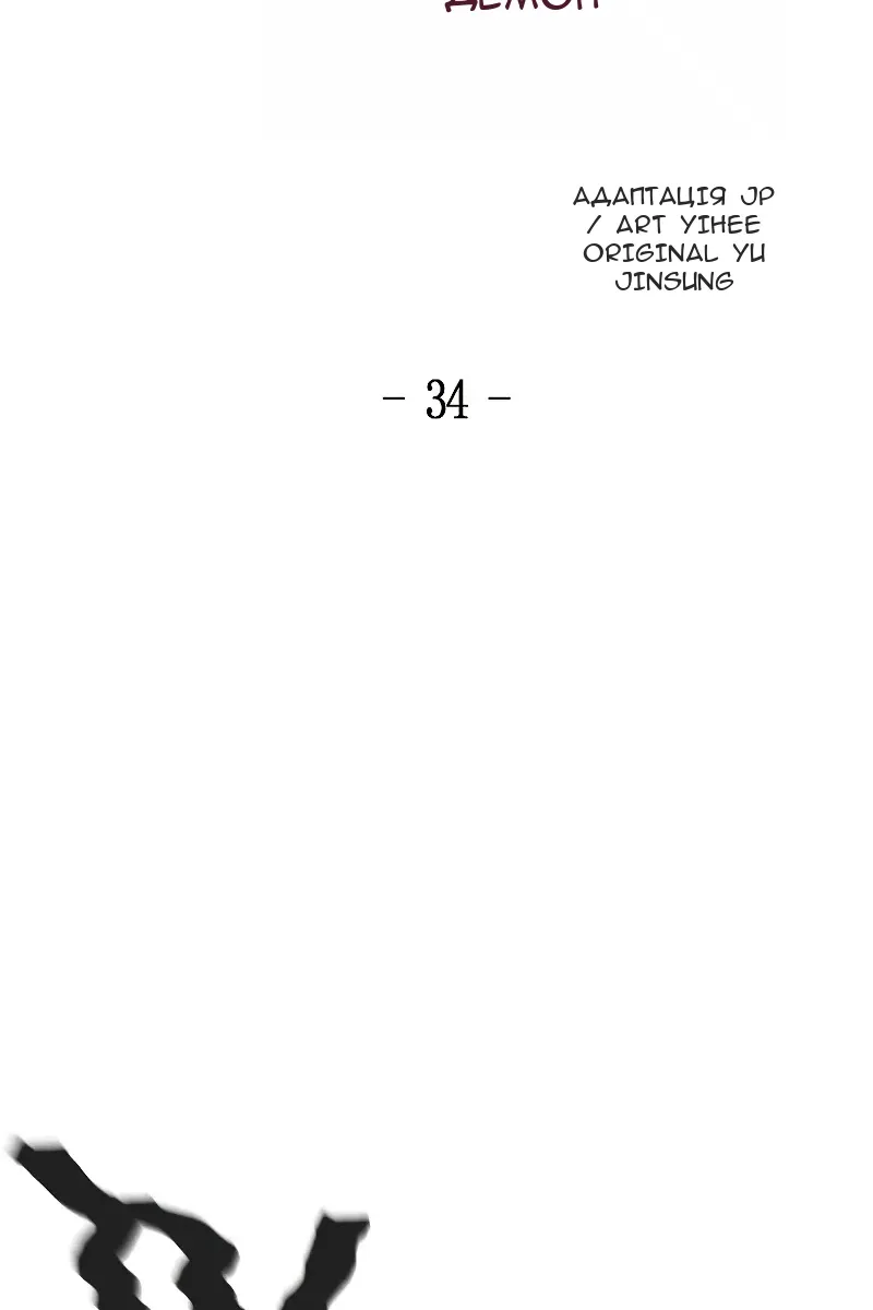 Сторінка 19