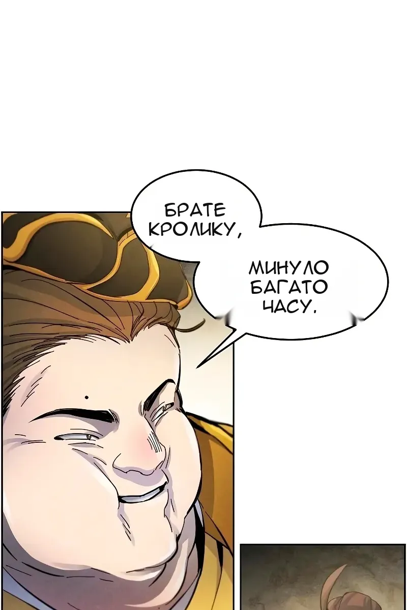 Сторінка 23