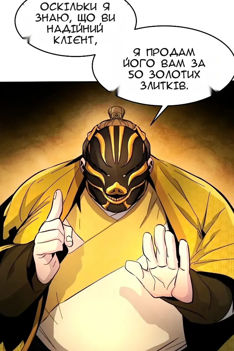 Сторінка 33