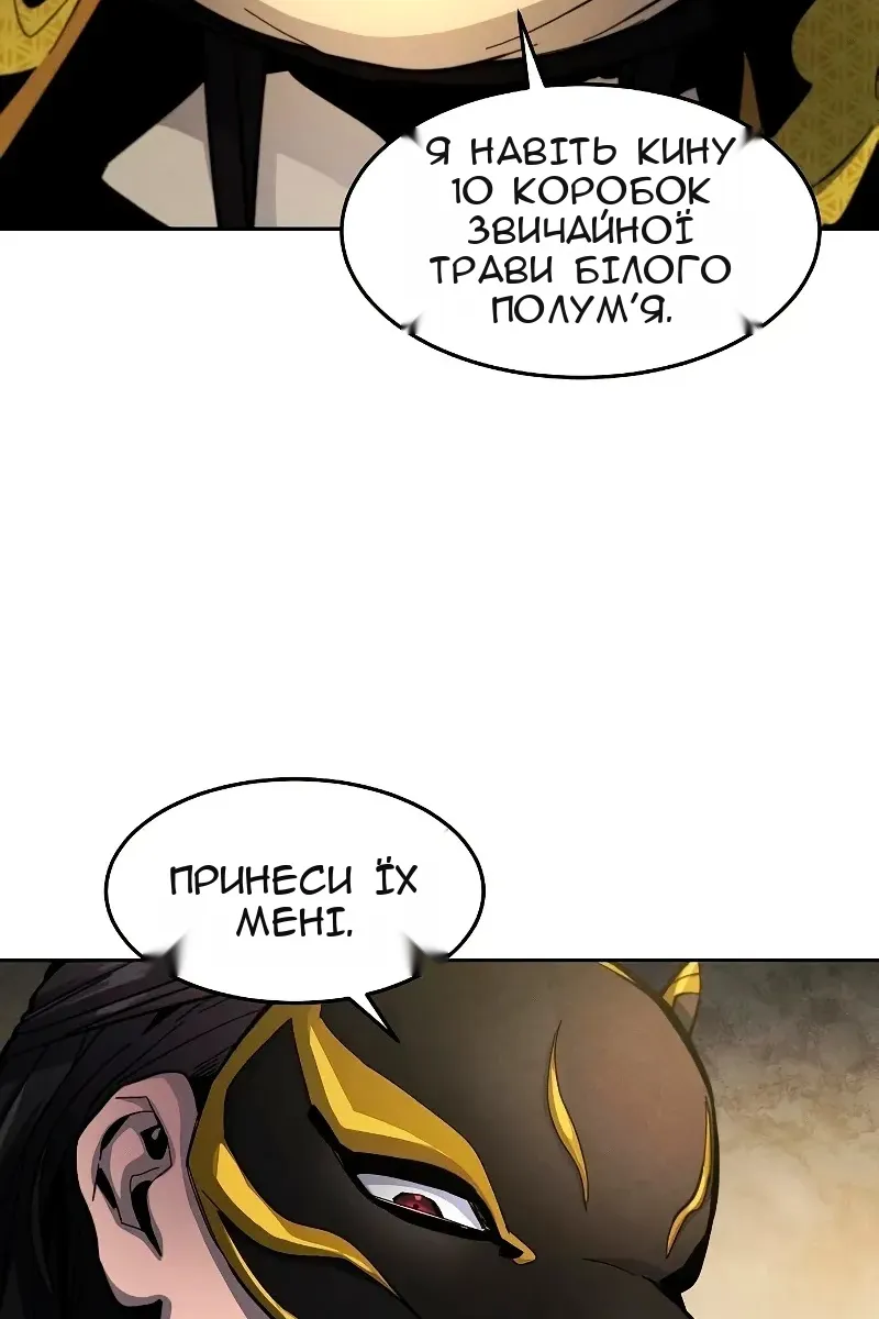Сторінка 34