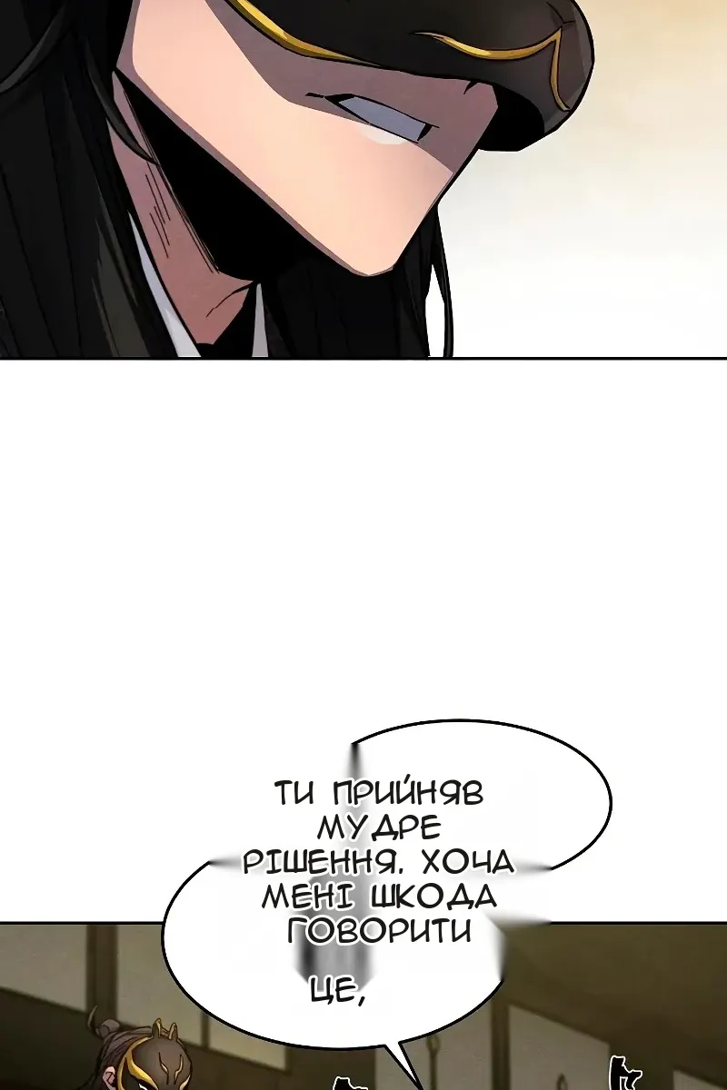 Сторінка 35