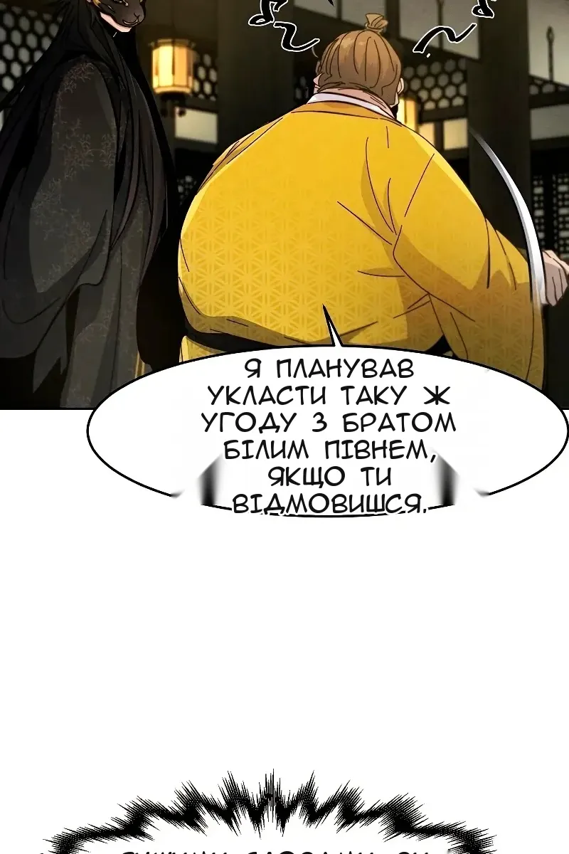 Сторінка 36