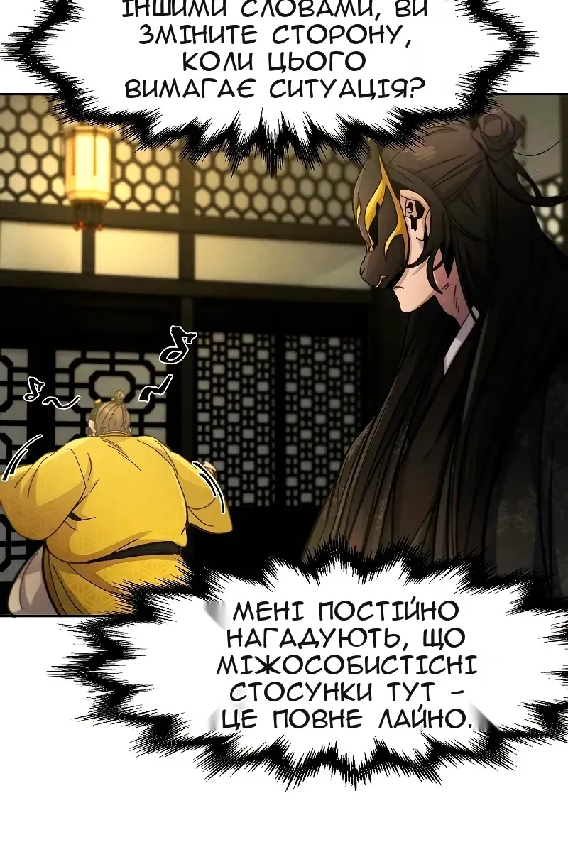 Сторінка 37