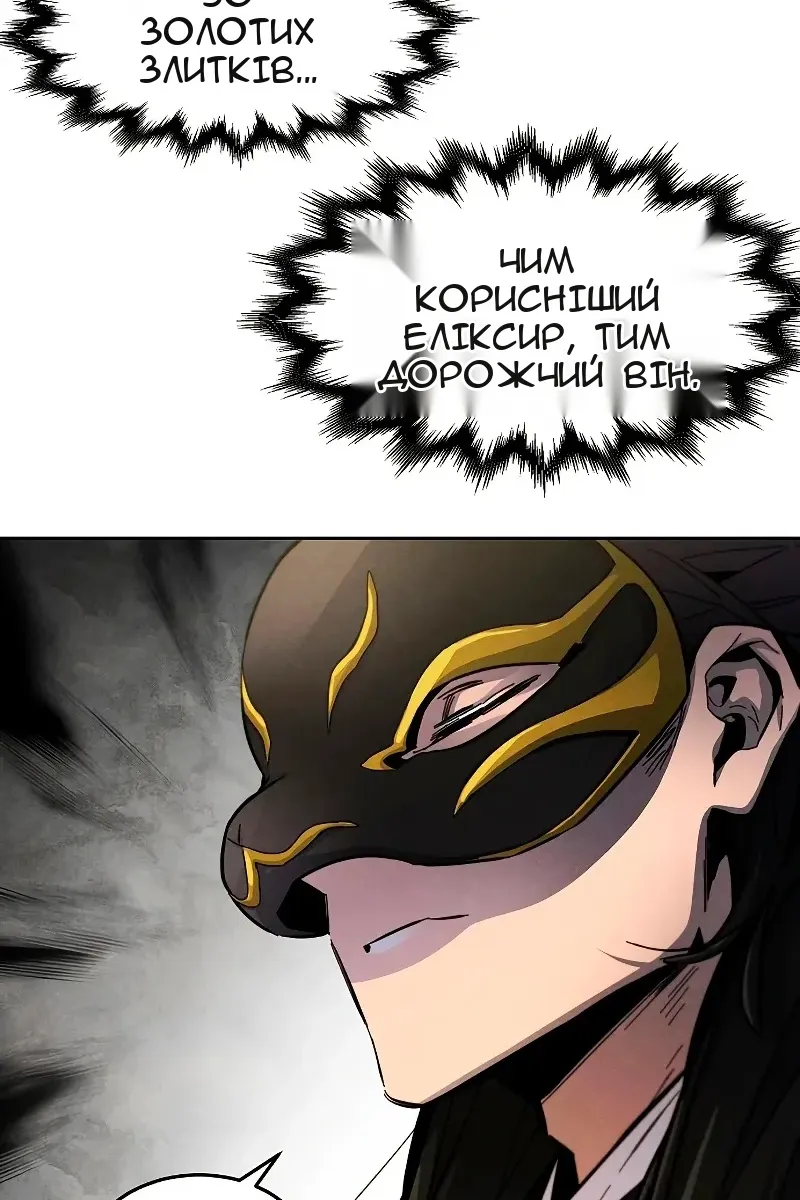 Сторінка 39