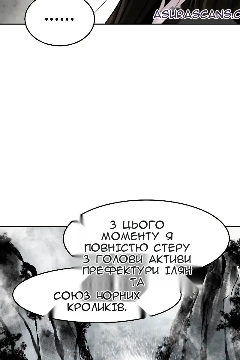 Сторінка 40