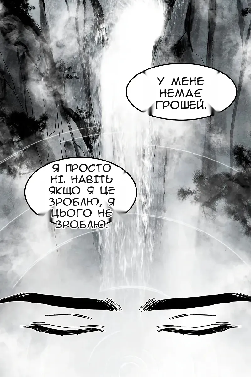 Сторінка 41