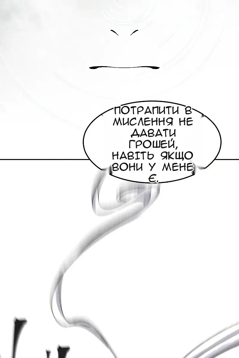 Сторінка 42