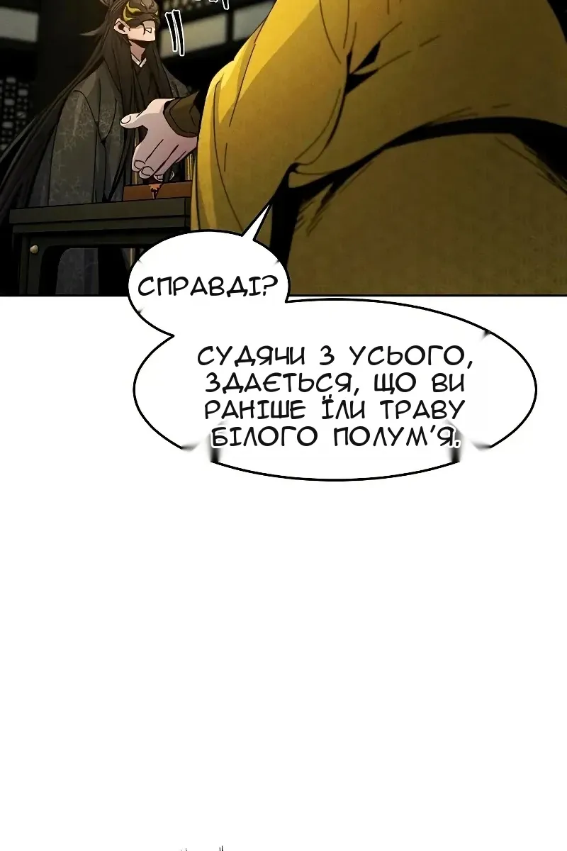 Сторінка 52