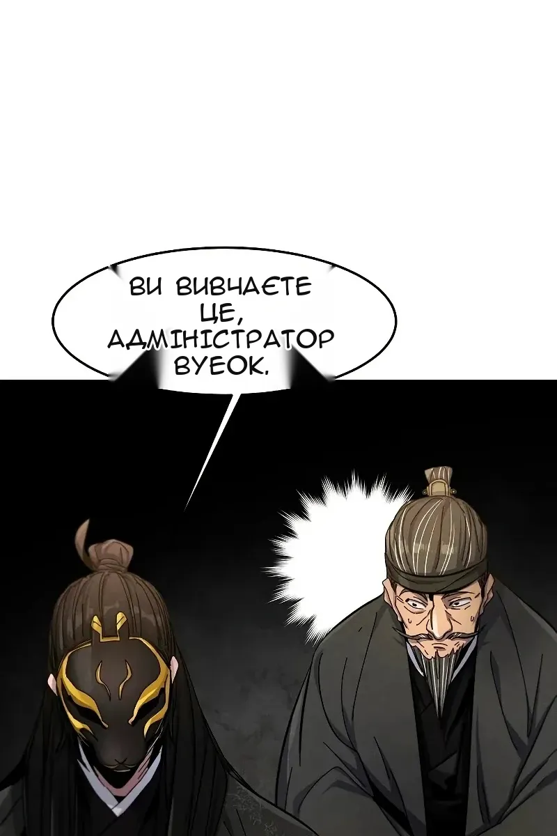 Сторінка 55
