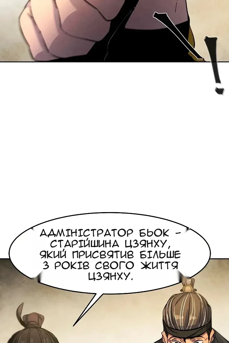 Сторінка 60