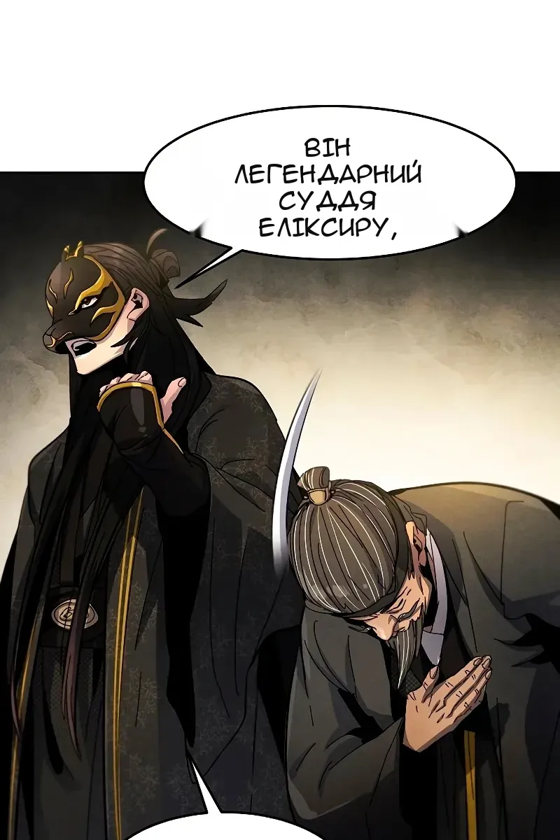 Сторінка 62