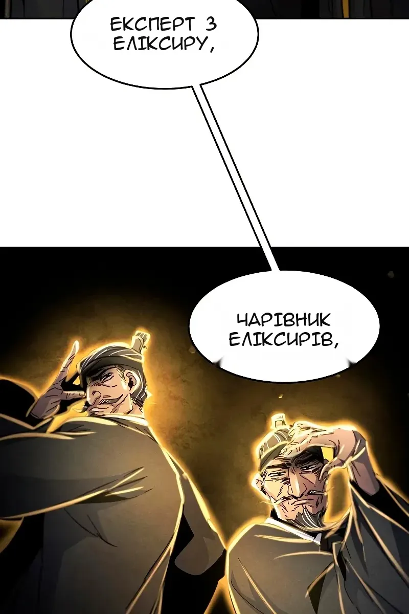 Сторінка 63