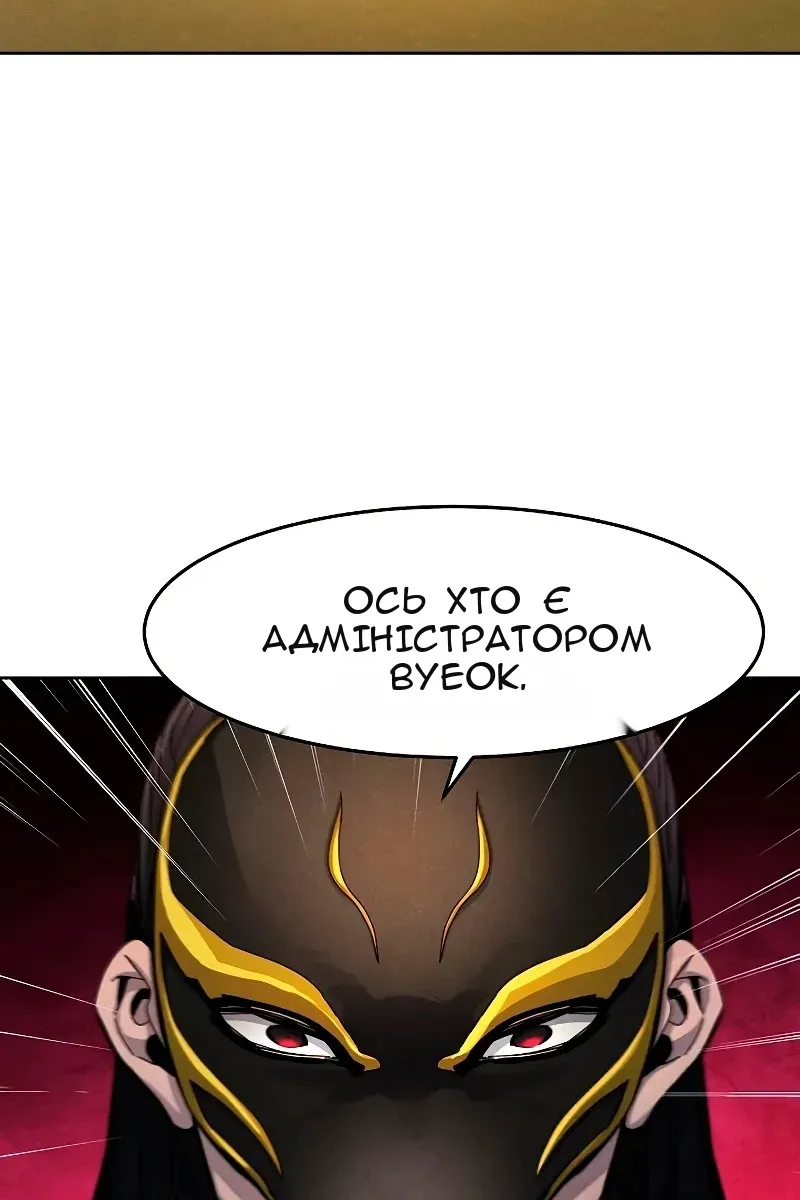 Сторінка 69