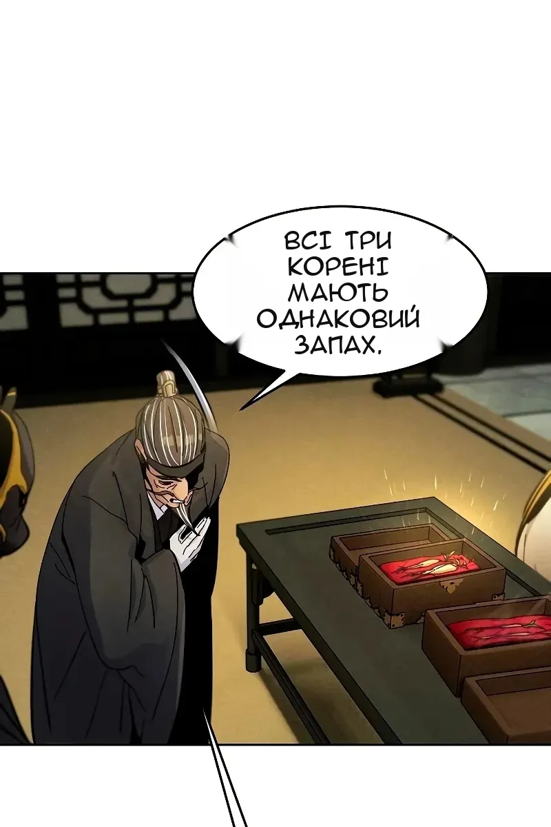 Сторінка 79