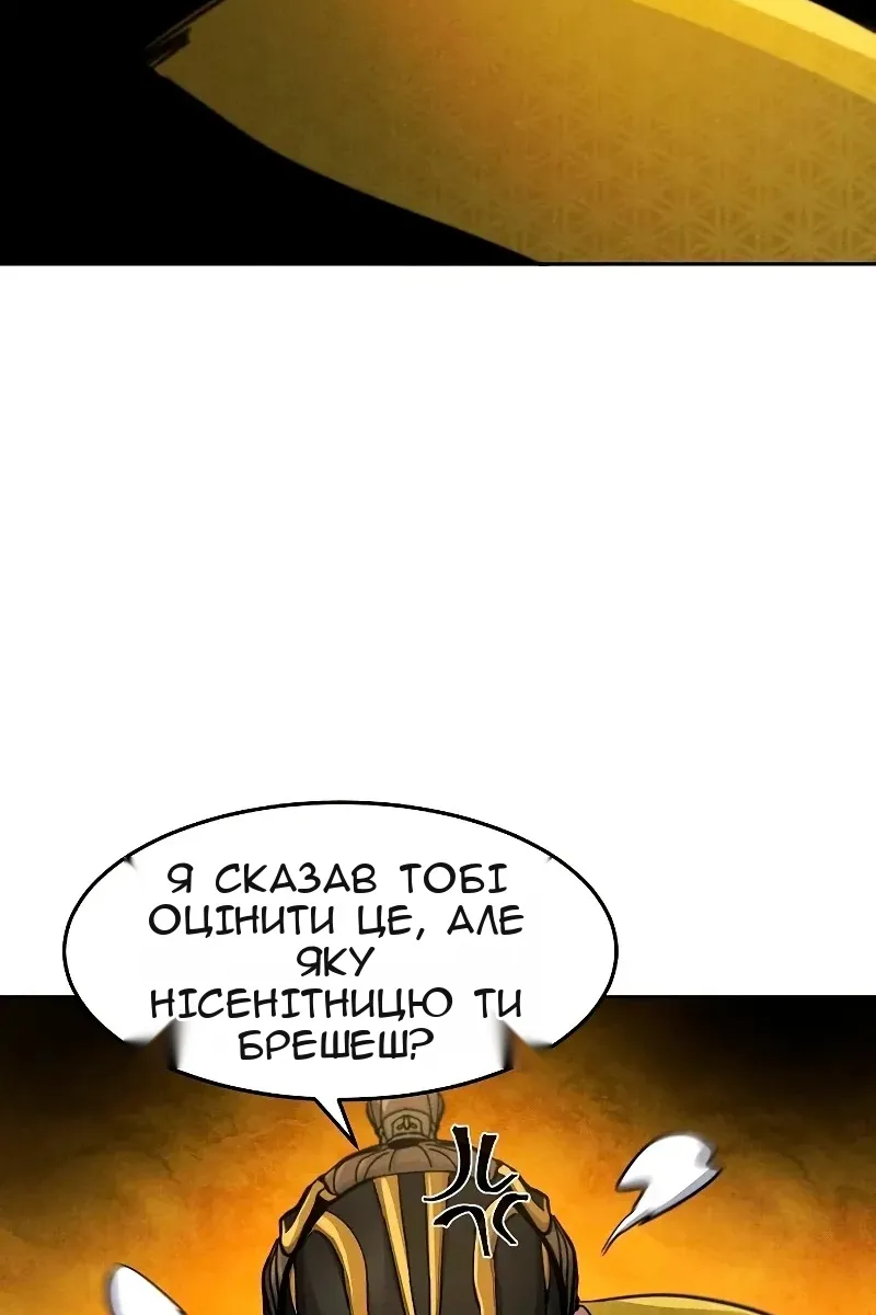 Сторінка 83