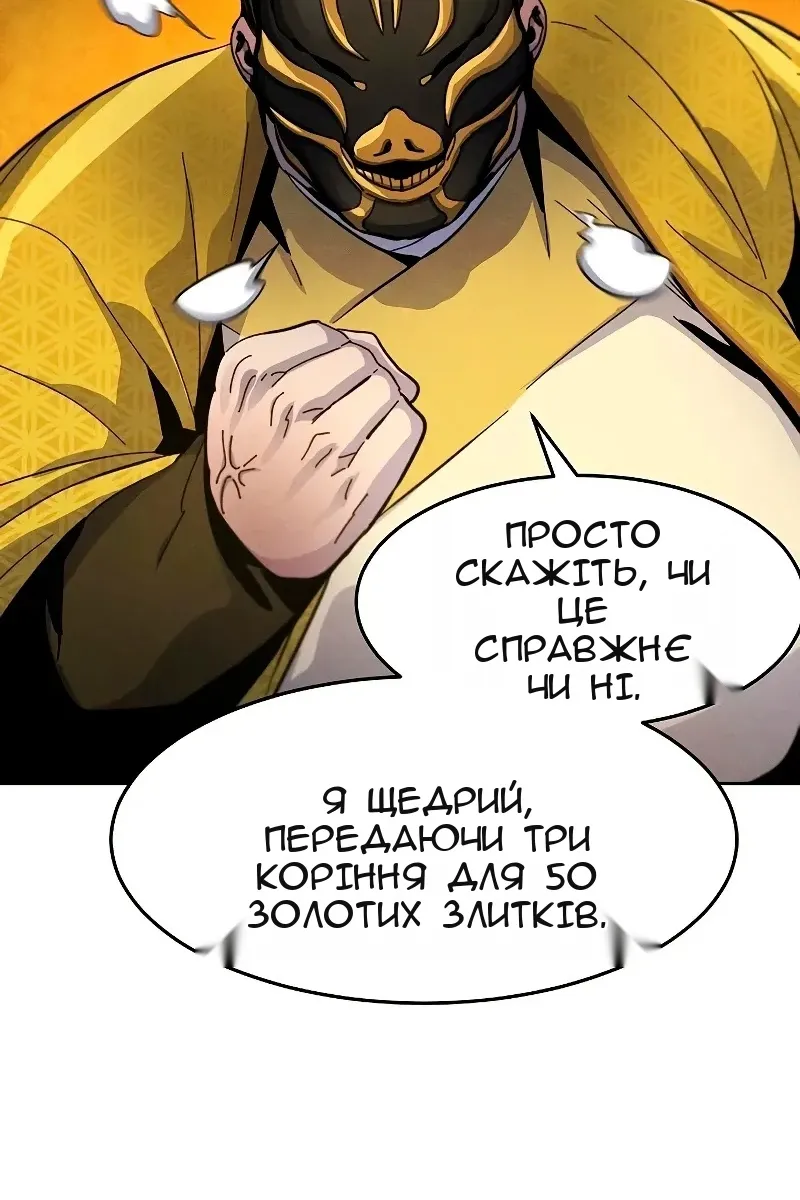 Сторінка 84