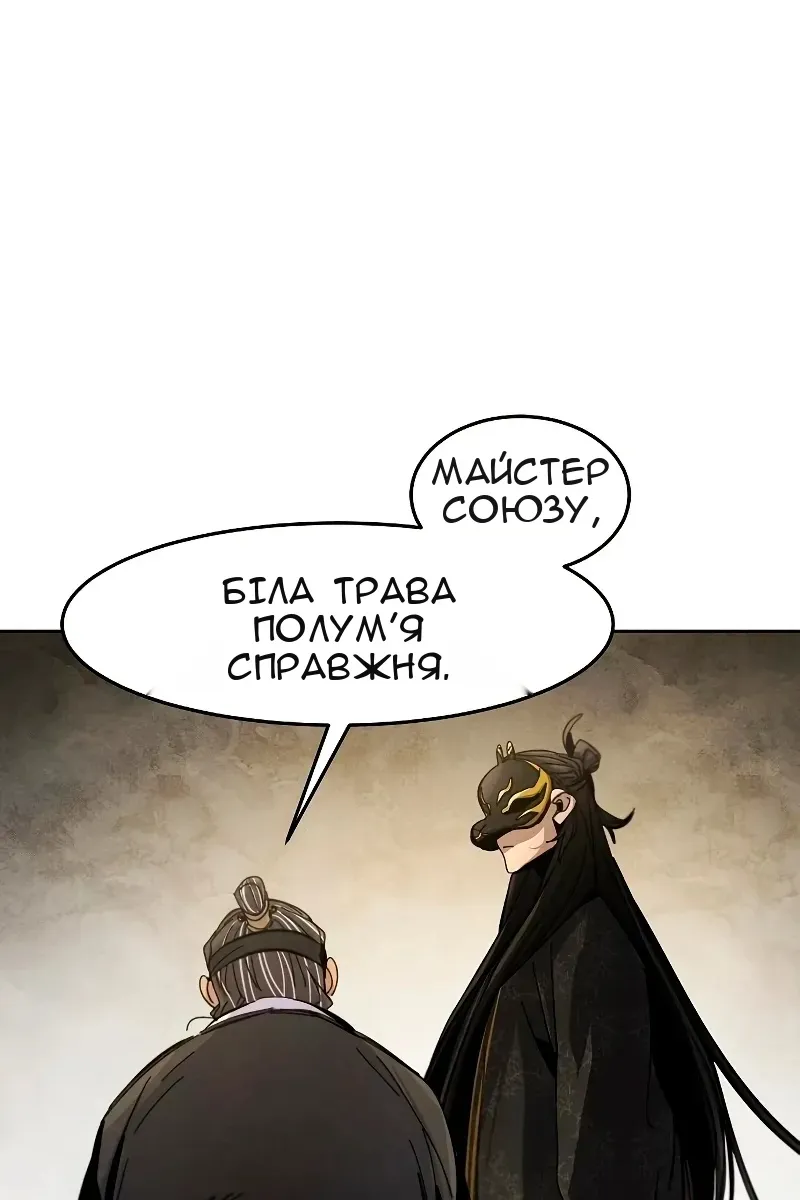 Сторінка 86
