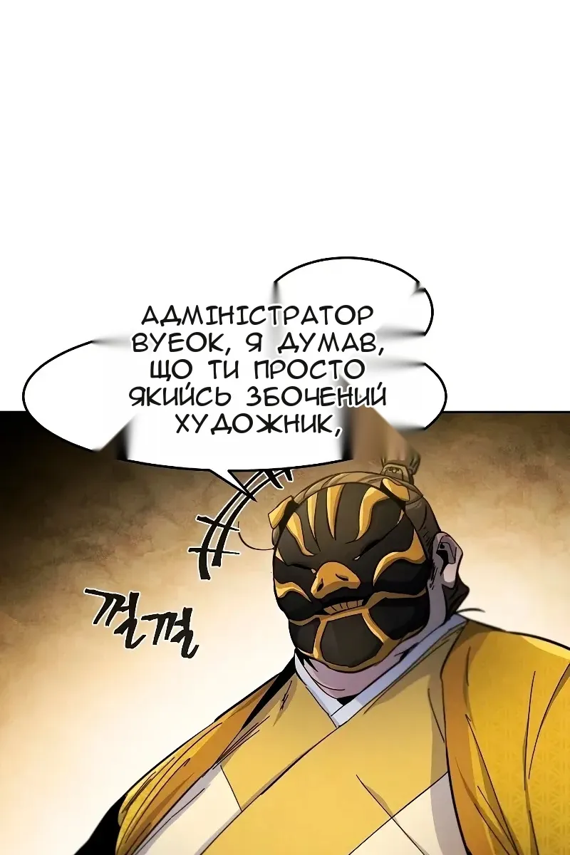 Сторінка 89