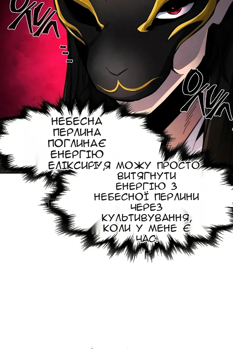 Сторінка 98