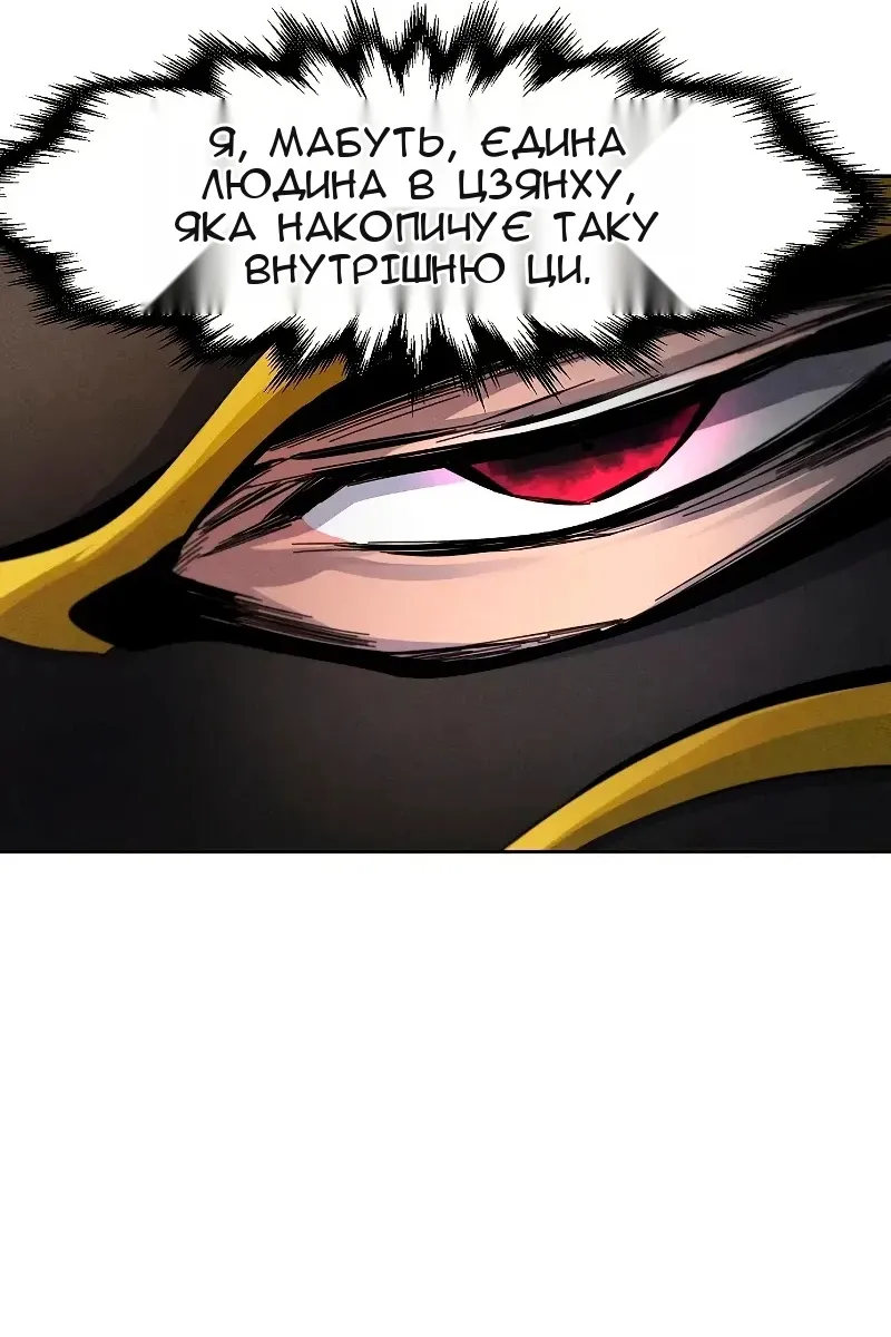 Сторінка 99