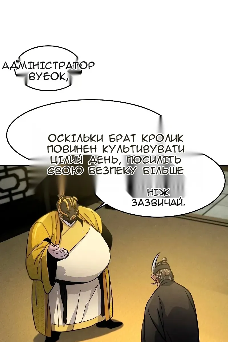 Сторінка 100