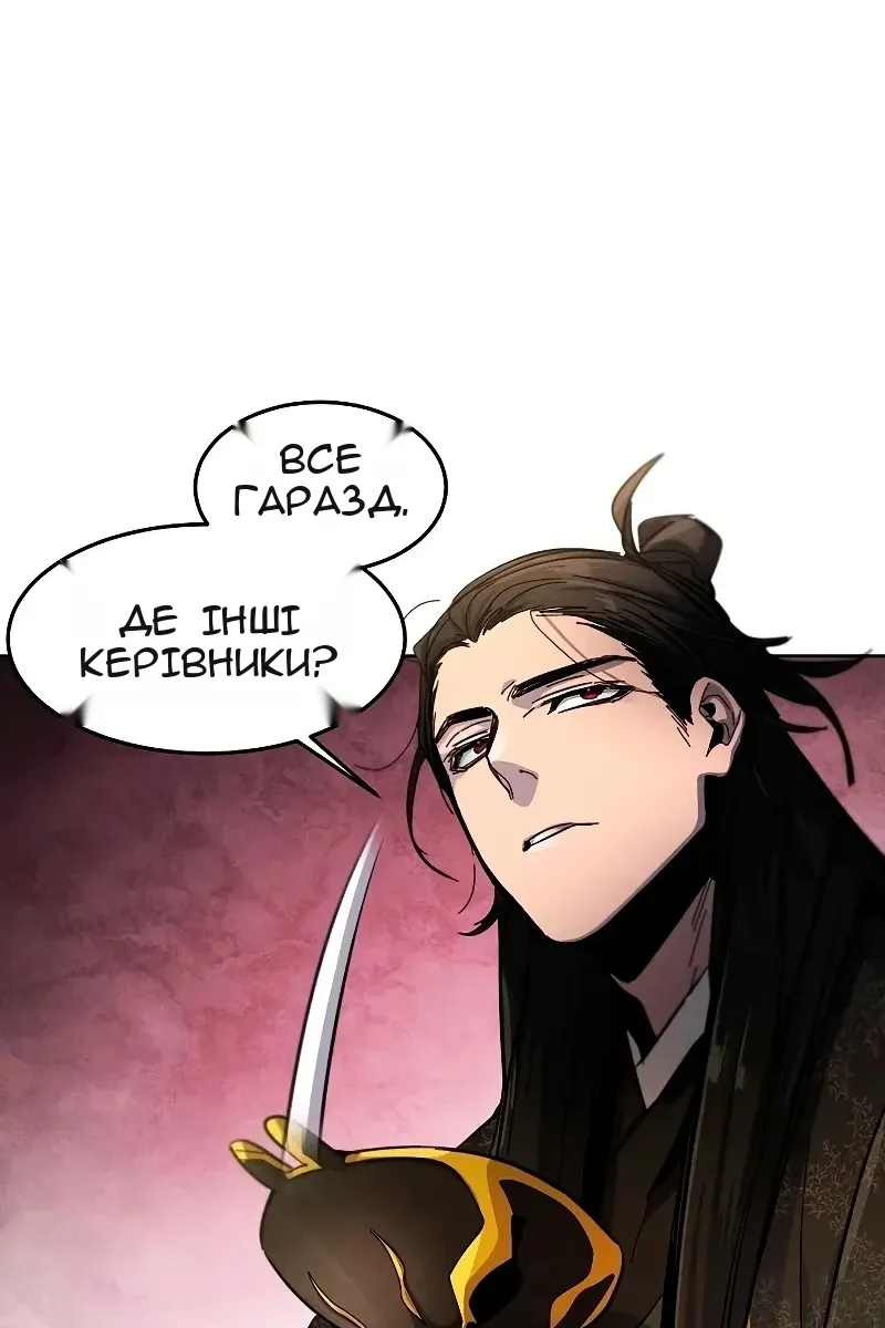 Сторінка 105