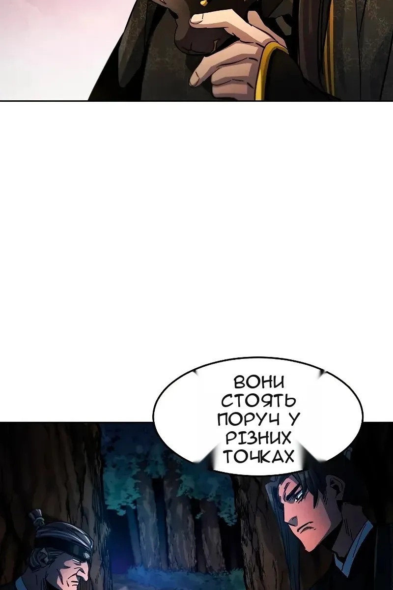 Сторінка 106