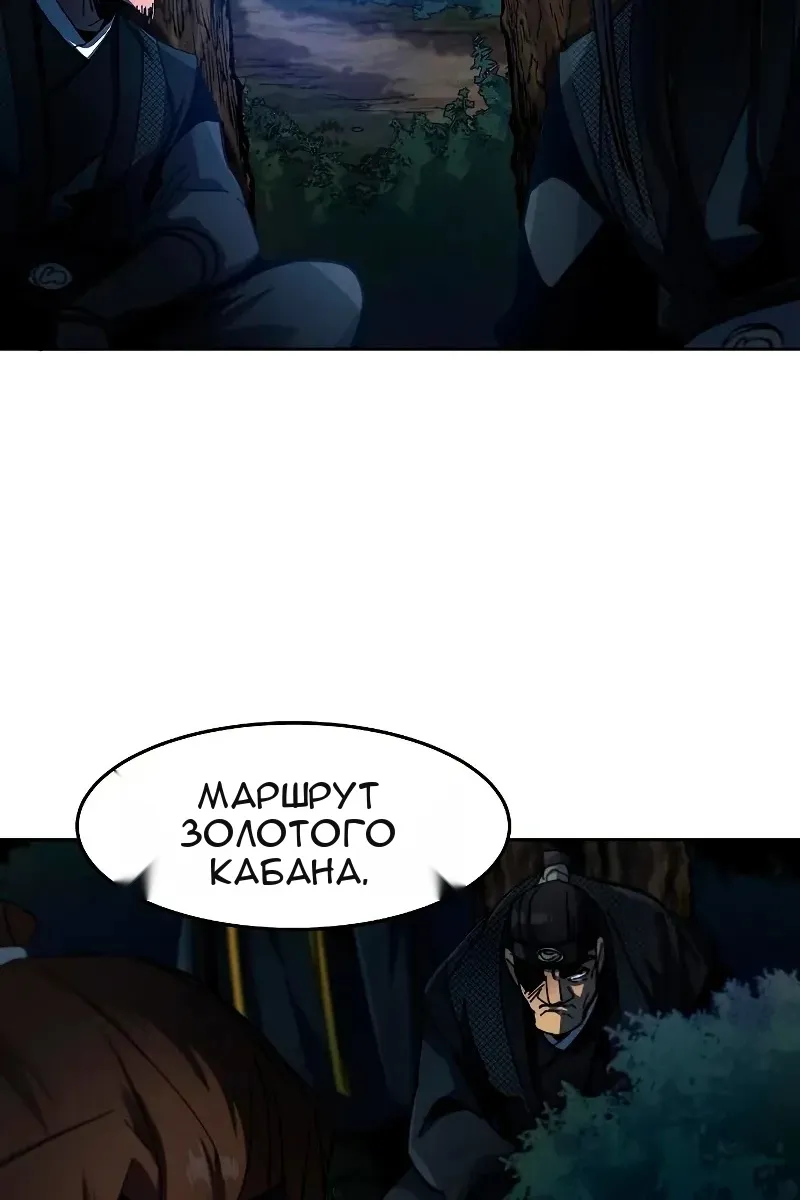 Сторінка 107