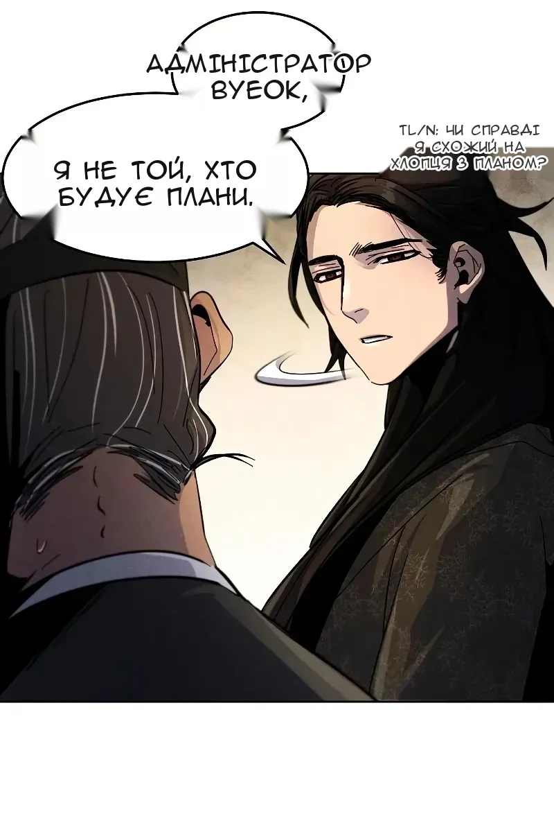 Сторінка 110