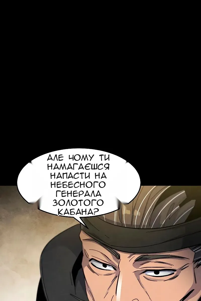 Сторінка 5