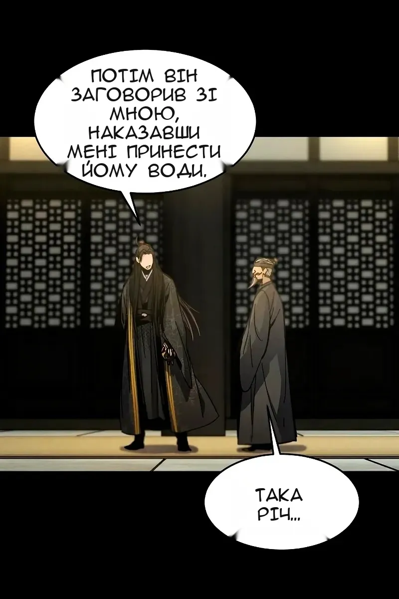 Сторінка 9