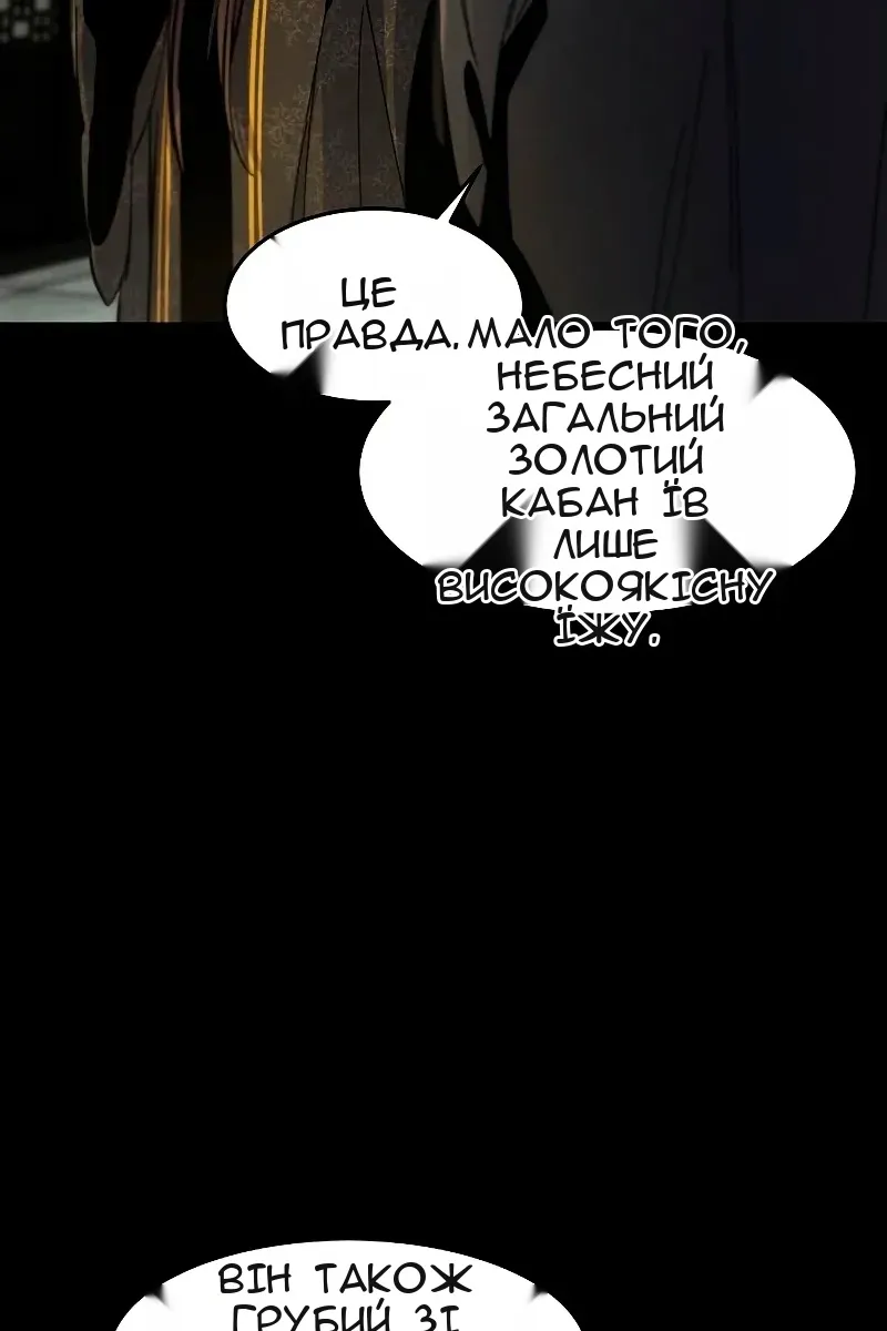 Сторінка 11
