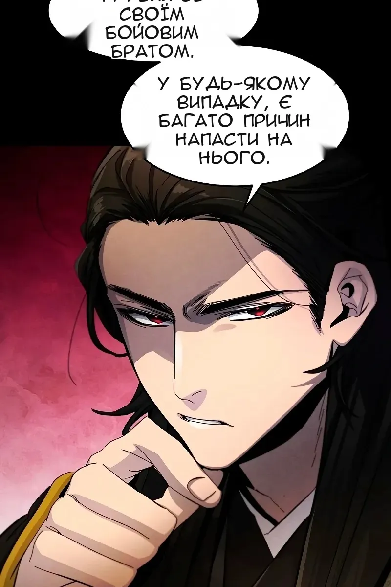 Сторінка 12