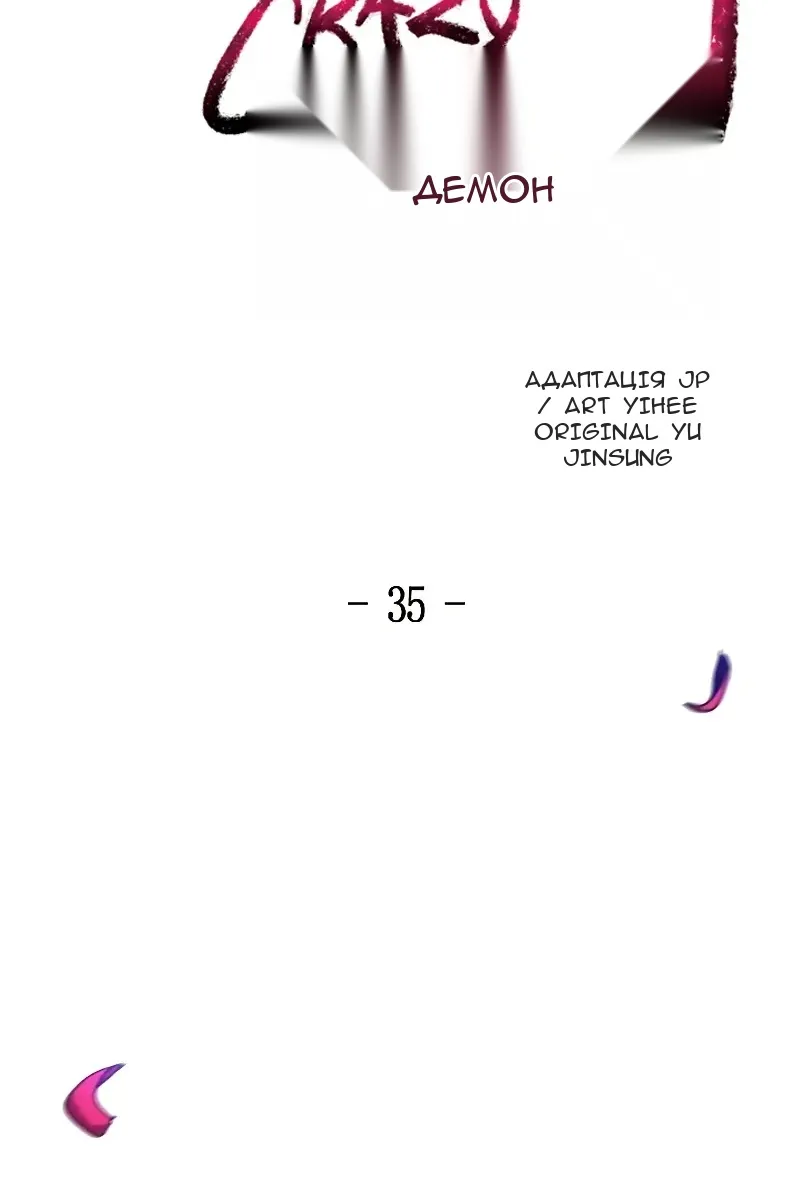 Сторінка 18