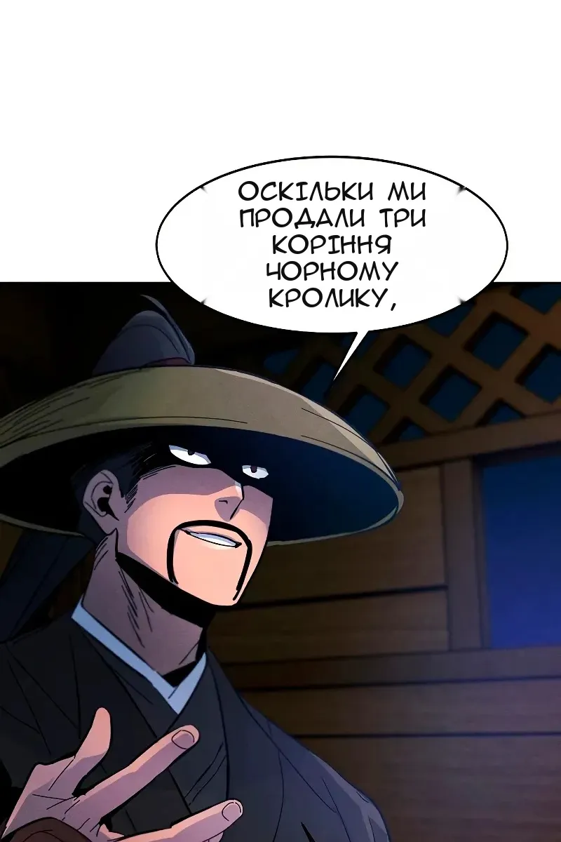 Сторінка 23