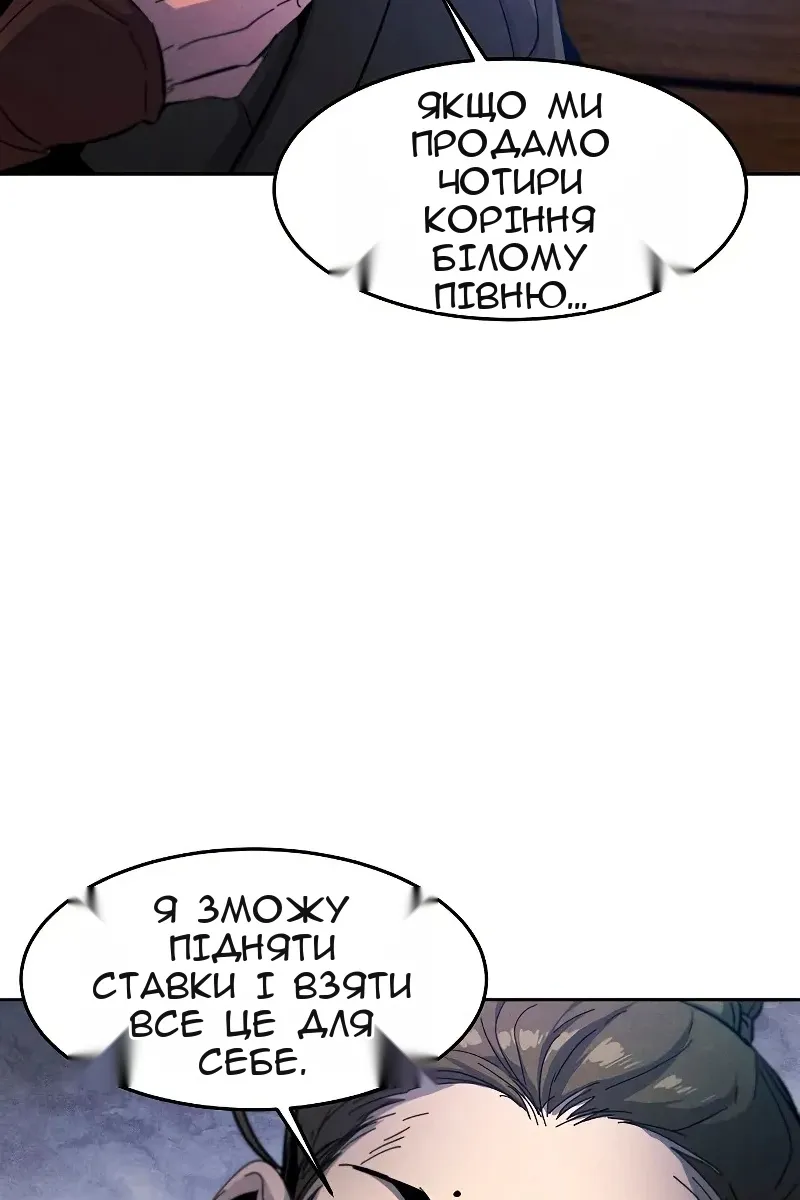 Сторінка 24
