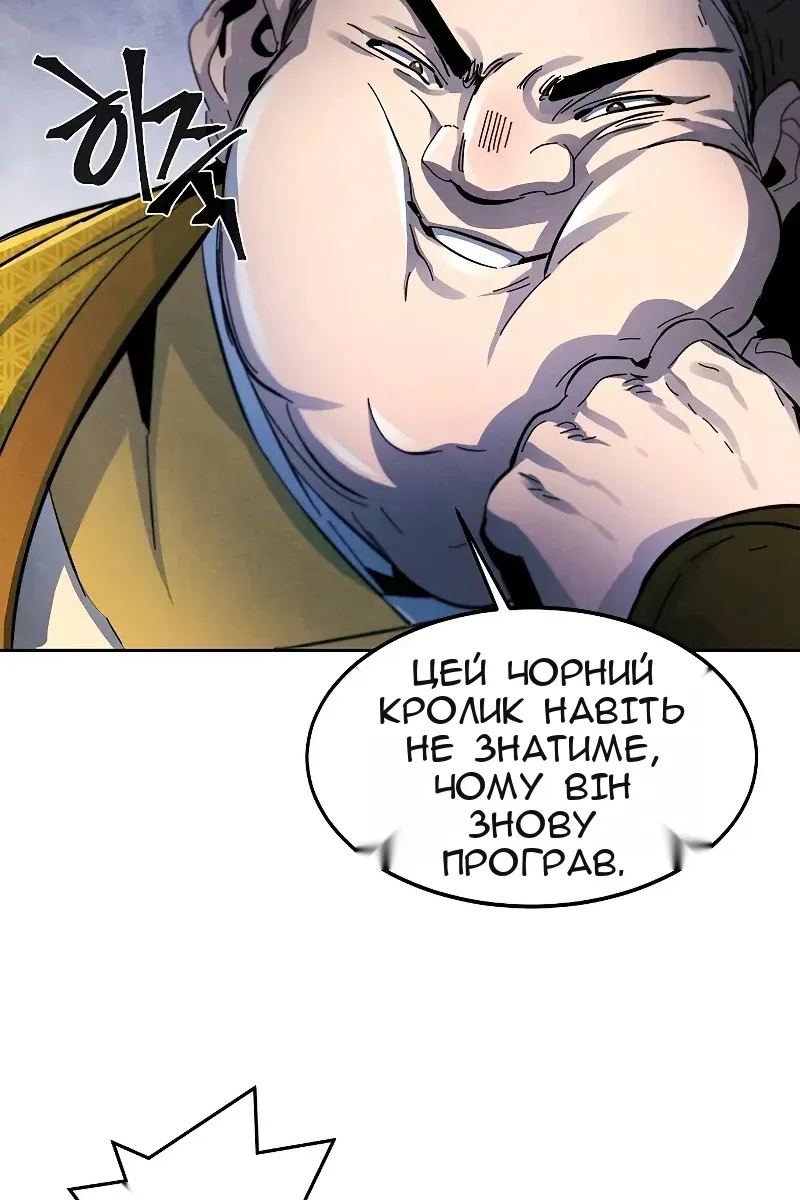 Сторінка 25
