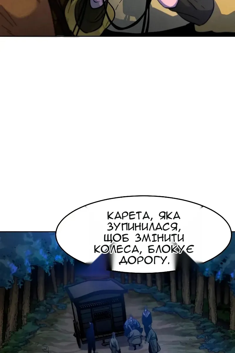 Сторінка 34