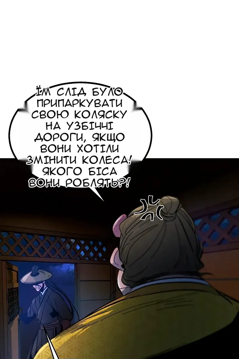 Сторінка 36