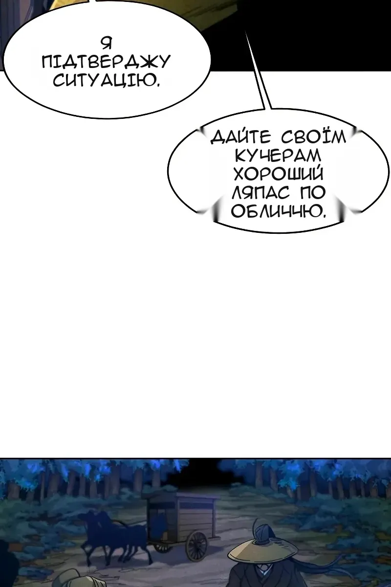 Сторінка 37