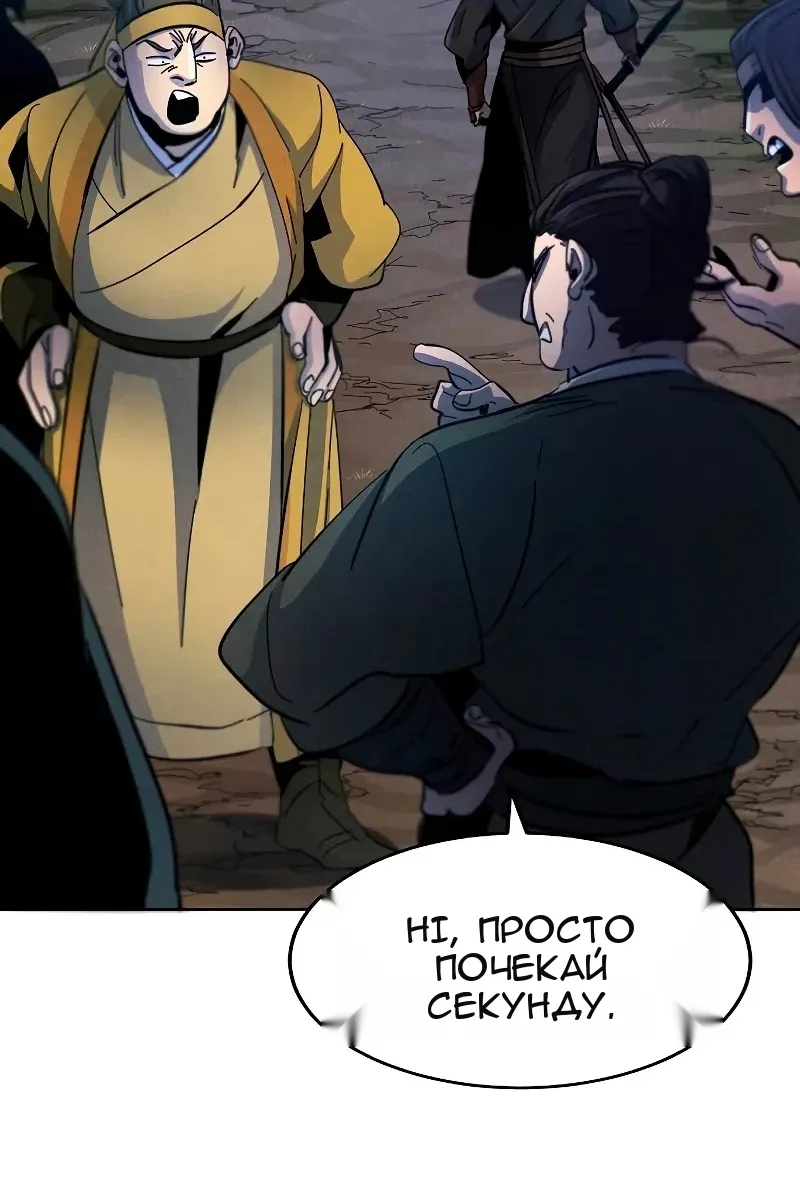 Сторінка 38