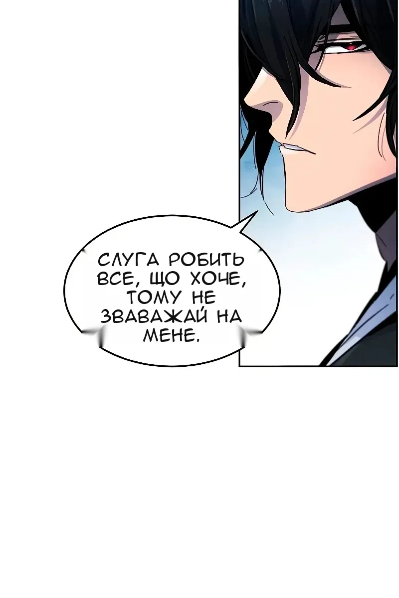 Сторінка 57