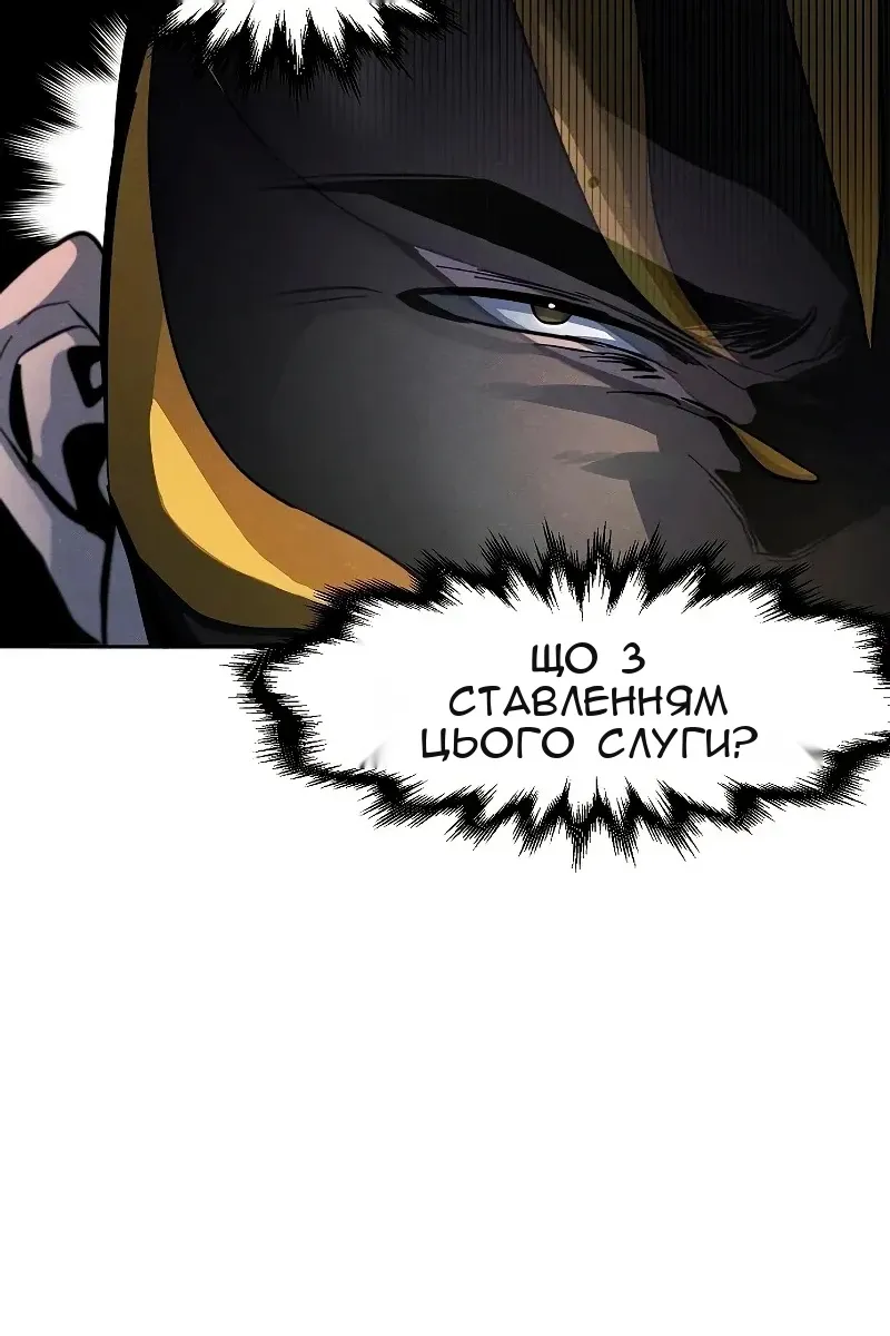 Сторінка 61