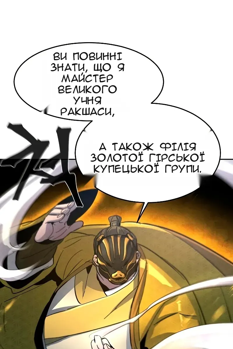 Сторінка 65