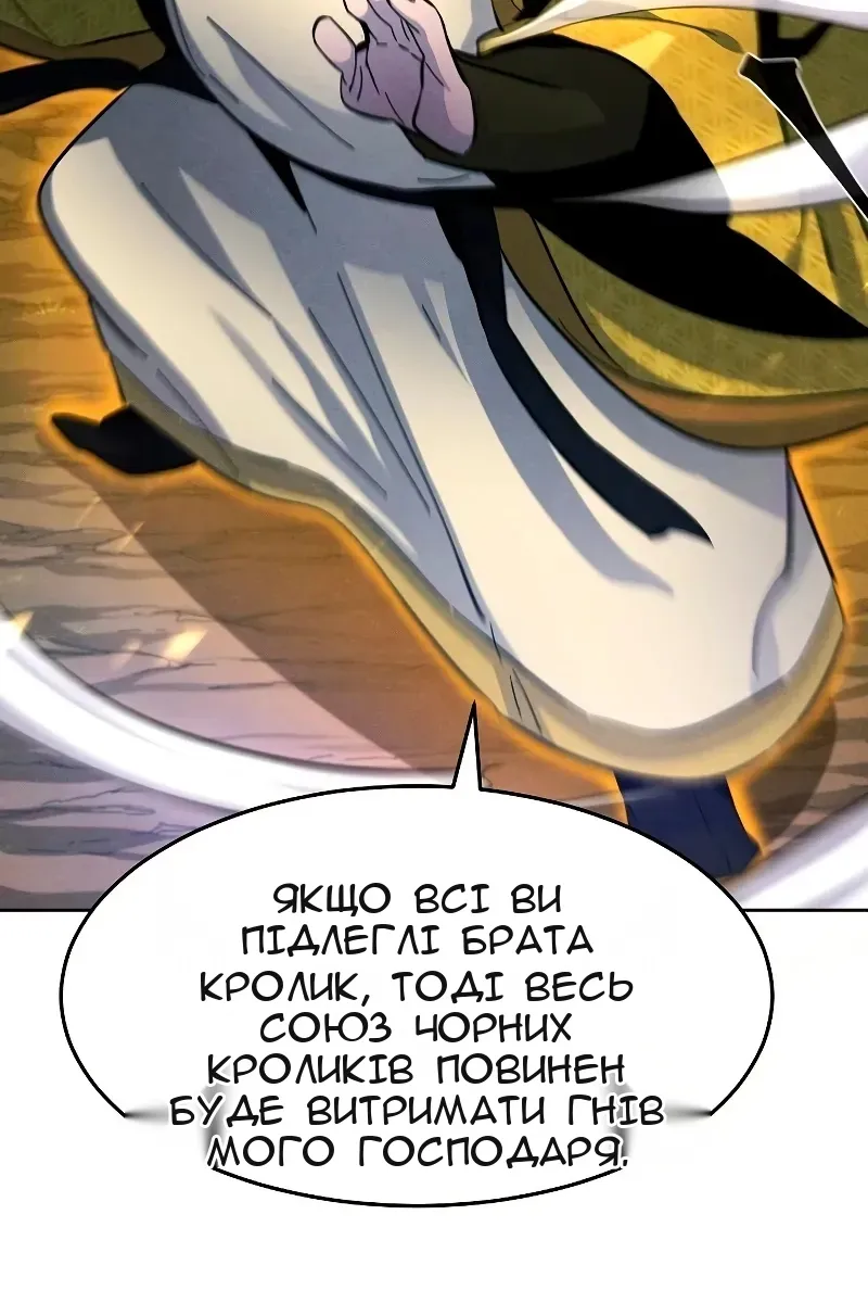 Сторінка 66