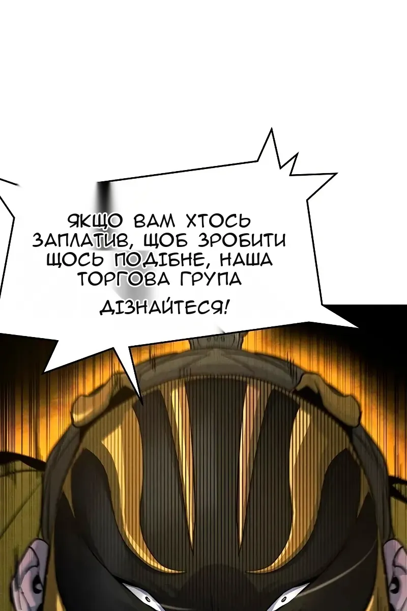 Сторінка 67