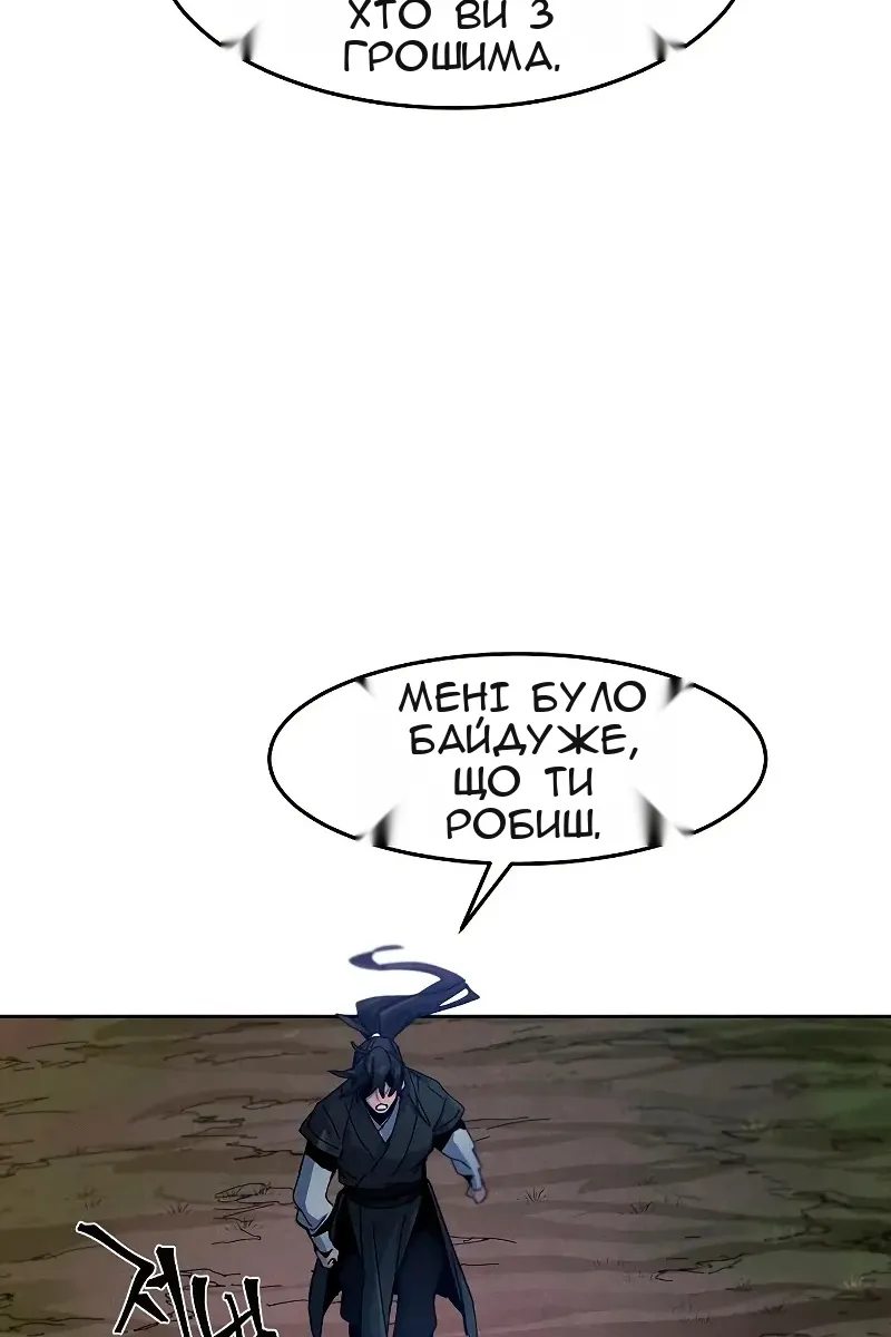 Сторінка 71