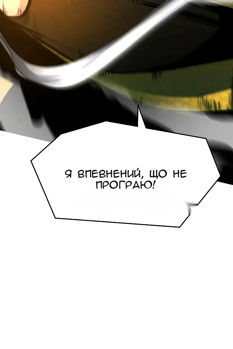 Сторінка 88