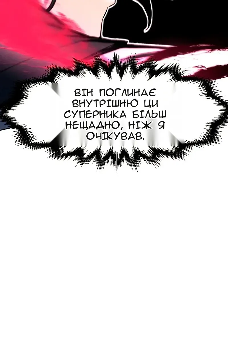 Сторінка 105