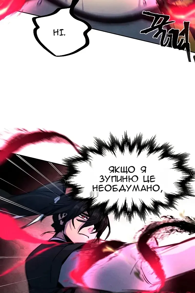 Сторінка 107